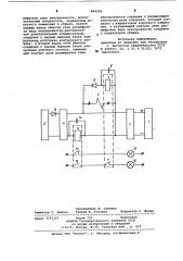Устройство для контроля обрыва и короткого замыкания в цепи с электромагнитной нагрузкой (патент 864189)
