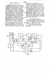 Квадрупольный ядерный термометр (патент 979896)