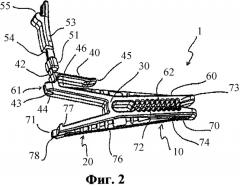 Вешалка для носков (патент 2326195)