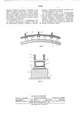 Устройство для предварительного напряжения корпуса высокого давления (патент 344663)