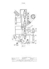 Загрузчик сыпучих кормов (патент 1371650)