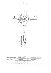 Установка для гранулирования порошкообразующих материалов (патент 1065002)