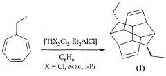 Способ получения 2-эндо-этил-5-экзо-этилпентацикло[8.4.0.03,7.04,14.06,11тетрадека-8,12-диена (патент 2551284)