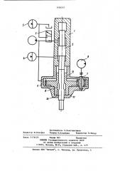 Гидравлическая бурильная головка (патент 1104257)