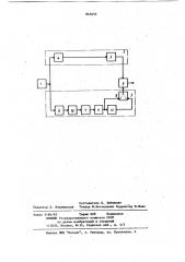 Устройство для компенсации помех приприеме сигналов c частотной модуляцией (патент 843255)