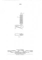 Запорный механизм замка (патент 430221)