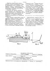 Хонинговальная головка (патент 1315260)