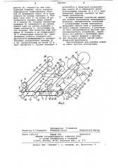 Устройство для запечатывания клапана конверта (патент 1082629)