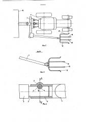 Подборщик-метатель тюков (патент 904562)