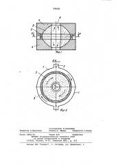 Вихревая камера (патент 946681)