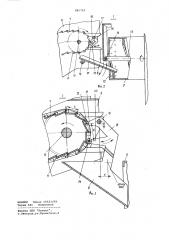 Закалочно-отпускной агрегат (патент 885769)