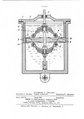 Амортизатор (патент 1142675)