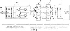 Установка бесконтактной подачи энергии и способ бесконтактной подачи энергии (патент 2549838)