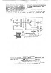 Устройство управления гидравлическимпрессом (патент 804529)