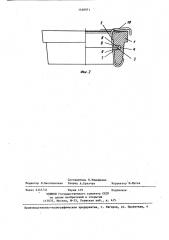 Кольцо для прядильных и крутильных машин (патент 1440971)