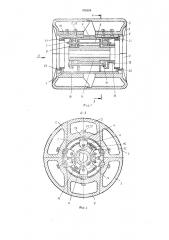 Барабан для сборки покрышек пневматических шин (патент 476185)