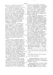 Способ изготовления сталемедной проволоки (патент 1706737)