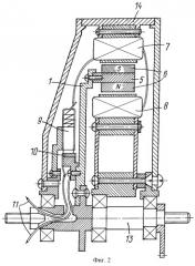 Электродвигатель (патент 2248657)