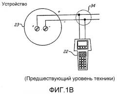 Портативный инструмент для технического обслуживания на месте с улучшенными функциями (патент 2522312)