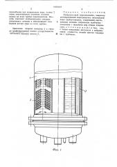 Сверхностный теплообменник (патент 449225)