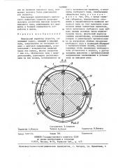 Импульсный вариатор скорости (патент 1428885)