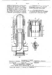 Коллектор теплообменника (патент 781527)