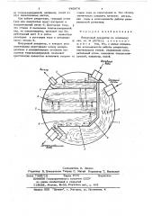 Вакуумный деаэратор (патент 640976)