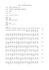 Средство, индуцирующее иммунитет (патент 2614386)