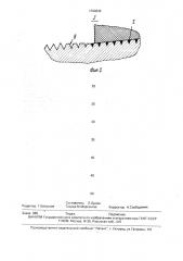 Катодная секция алюминиевого электролизера (патент 1790633)