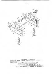 Устройство для градуировки динамометрических валов (патент 678366)