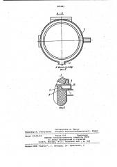 Электродуговая печь (патент 985683)