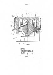 Устройство для контроля диаметра детали (патент 1825957)