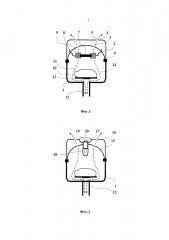 Устройство для формирования курительной газовой смеси в кальяне (патент 2645568)