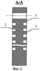 Биполярная пластина и способ ее изготовления (патент 2267833)