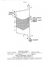 Коалесцирующий сепаратор нефтеводяных эмульсий (патент 1360764)