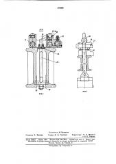 Гидронатяжное устройство для рамных пил (патент 176058)