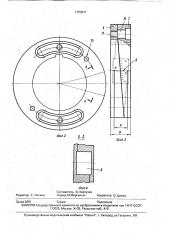 Инструмент для правки абразивных кругов (патент 1750937)