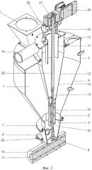 Устройство для подвода гранулята и загружаемого материала к червяку экструдера (патент 2597610)