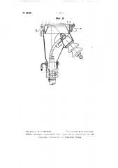 Концевая кабельная муфта (патент 64704)