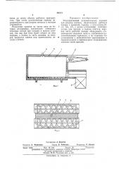 Рекуперативный нагревательный колодец (патент 442221)