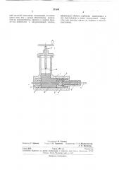 Устройство для волочения металлов со смазкой под давлением (патент 273145)