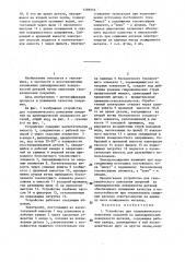 Устройство для гальванического нанесения покрытий на цилиндрические поверхности деталей (патент 1289916)