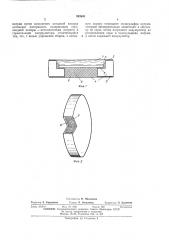 Способ сборки натрий-серного аккумулятора с твердым электролитом из алюмината (патент 392640)