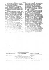 Кормораспределитель (патент 1255085)