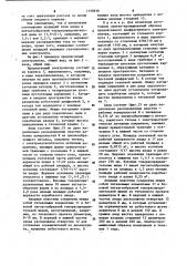 Диафрагменный электролизер с верхним токоподводом (патент 1135810)