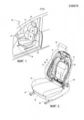 Узел спинки сиденья транспортного средства (варианты) (патент 2659665)
