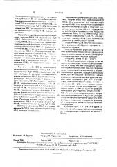 Способ выделения хлорида калия из карналлитовой руды (патент 1669401)
