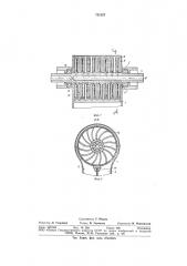 Теплообменный аппарат (патент 731257)