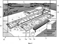 Способ и устройство для управления движением на аэродроме (патент 2634502)