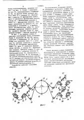 Лентопротяжный механизм для перфорированного ленточного носителя информации (патент 1150603)